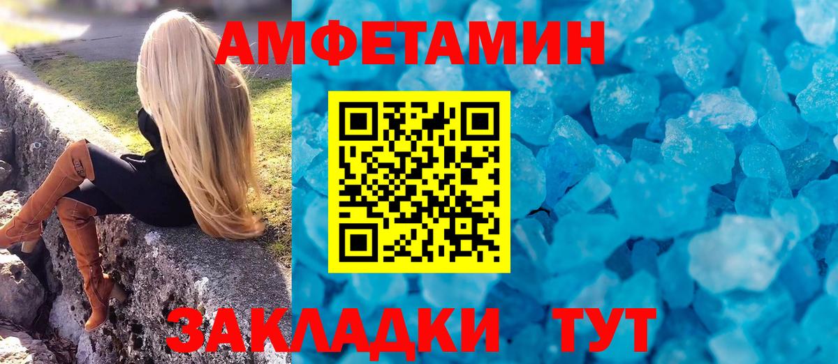 Карасук  АМФ  Вход с VPN  АМФ  Амфетамин VHQ 
