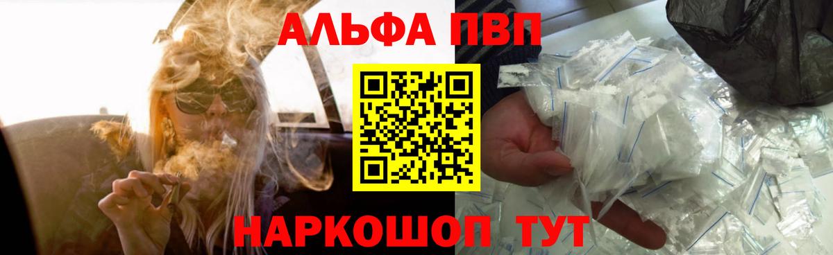 APVP СК Карасук