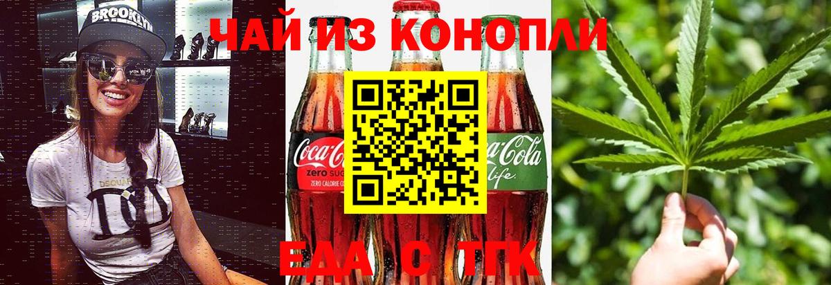 Карасук  Canna-Cookies марихуана  Вход с VPN 