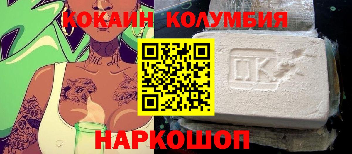 КОКАИН Перу Карасук
