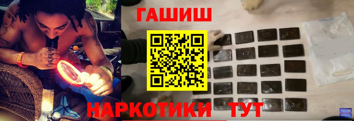 ГАШ AMNESIA HAZE Карасук