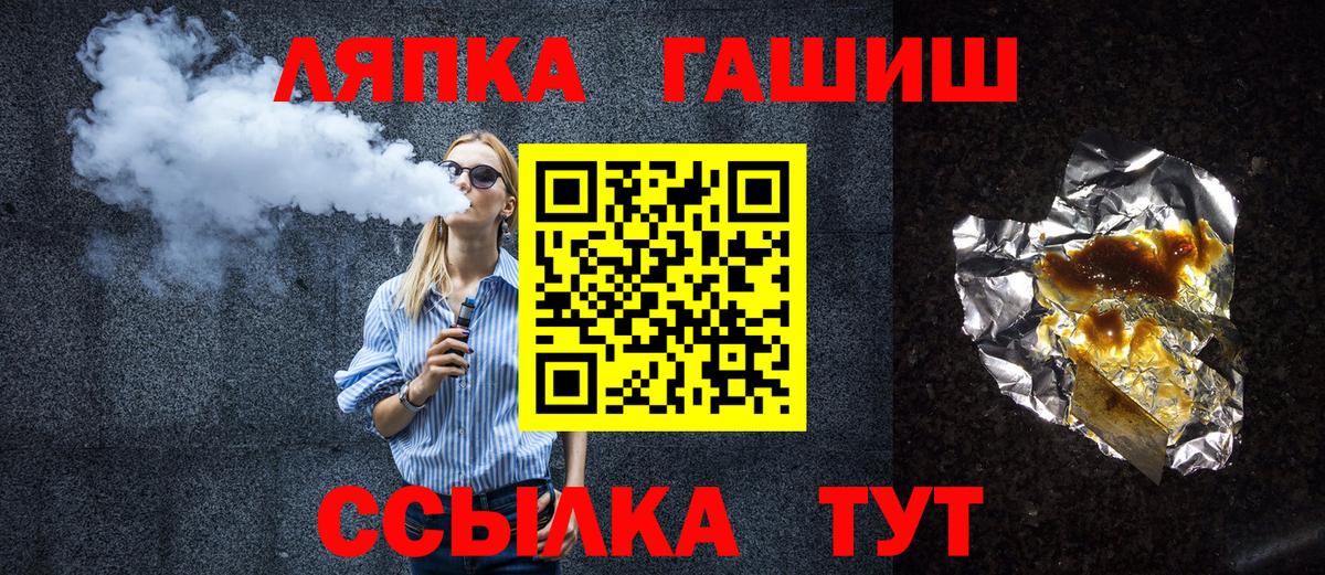 сколько стоит  Вход с VPN  ГАШ убойный  Карасук  Гашиш Ice-O-Lator 