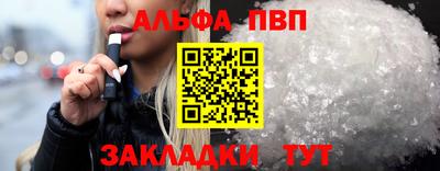 дистиллят марихуана Комсомольск-на-Амуре