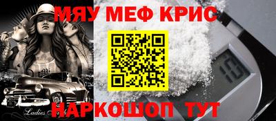 альфа пвп Коммунар