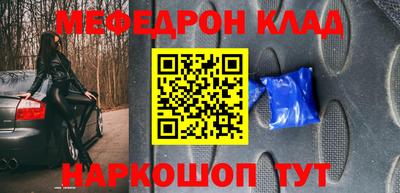 альфа пвп Коммунар