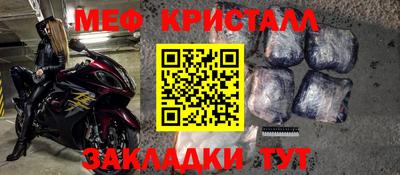 альфа пвп Коммунар