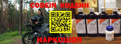 бутик Конаково