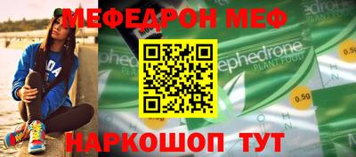 бутик Конаково