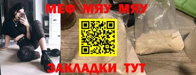 бутик Конаково