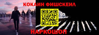 бутик Конаково