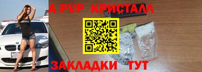 бутик Конаково