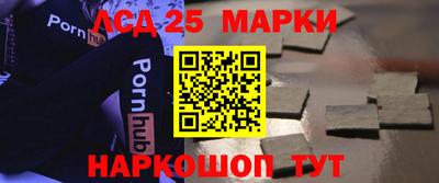 дистиллят марихуана Комсомольск-на-Амуре
