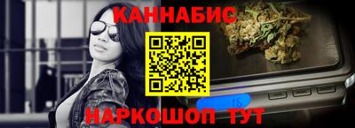 бутик Конаково
