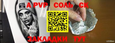 бутик Конаково