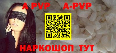 дистиллят марихуана Комсомольск-на-Амуре