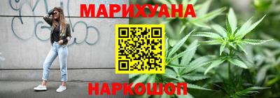 бутик Конаково