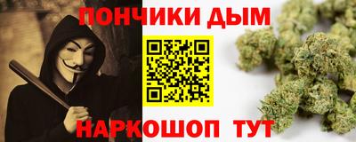 дистиллят марихуана Комсомольск-на-Амуре