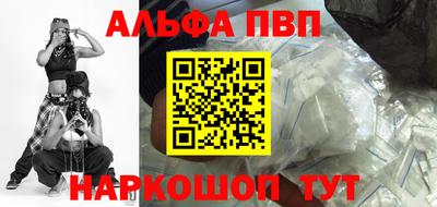 бутик Конаково