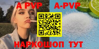бутик Конаково