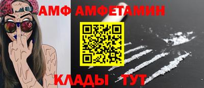 альфа пвп Коммунар