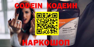 бутик Конаково