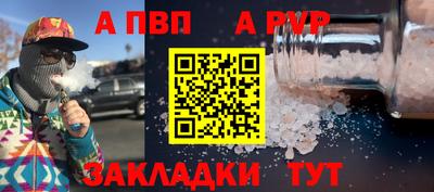 дистиллят марихуана Комсомольск-на-Амуре