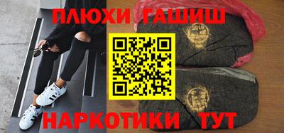 бутик Конаково
