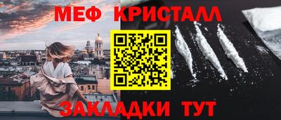 альфа пвп Коммунар