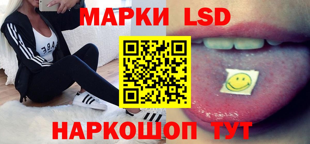 ЛСД экстази ecstasy Карасук