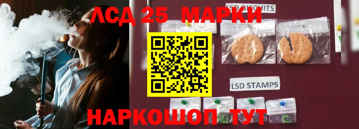 LSD-25 экстази кислота  Вход с VPN  Карасук  LSD-25 экстази  LSD-25 экстази кислота 