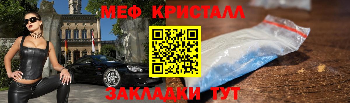 Карасук  Мефедрон  Вход с VPN  Меф mephedrone  МЯУ-МЯУ кристаллы 