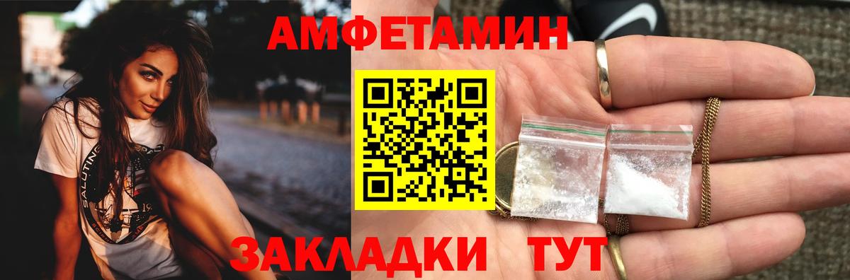Карасук  Метамфетамин кристалл  Вход с VPN 