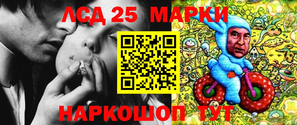 Карасук  Наркотические марки 1,8мг  Вход с VPN 