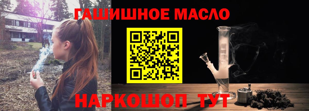Карасук  ТГК жижа  Вход с VPN 